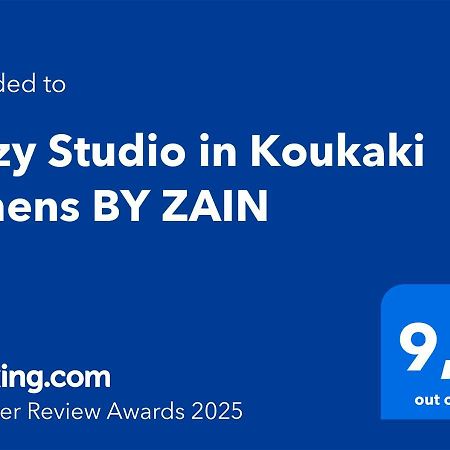 Cozy Studio In Koukaki Athens By Zain Luaran gambar